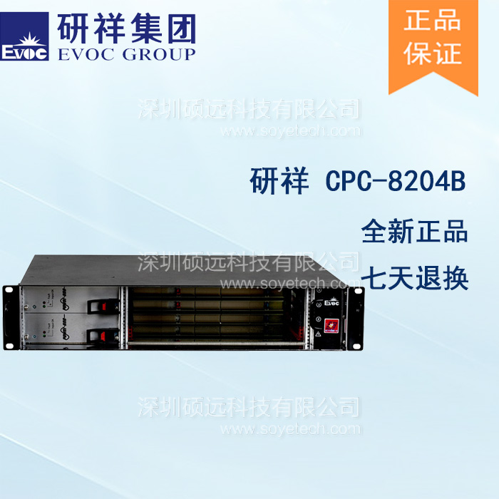 研祥2U 4槽COMPACTPCI通信计算平台CPC-8204B