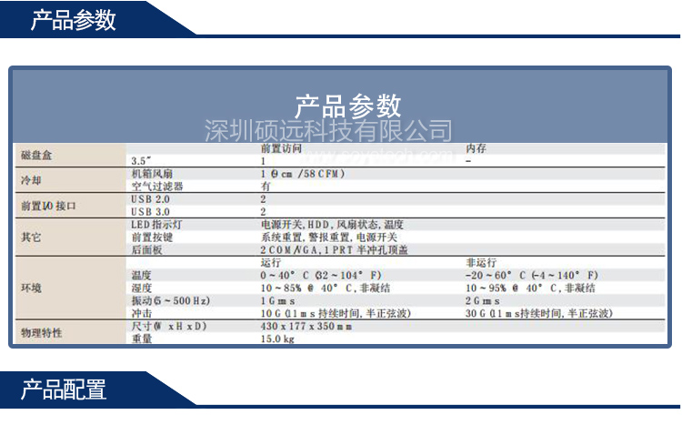 研华原装机ACP-4D00