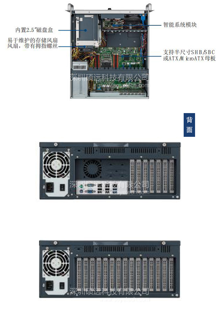 研华ACP-4340工控机