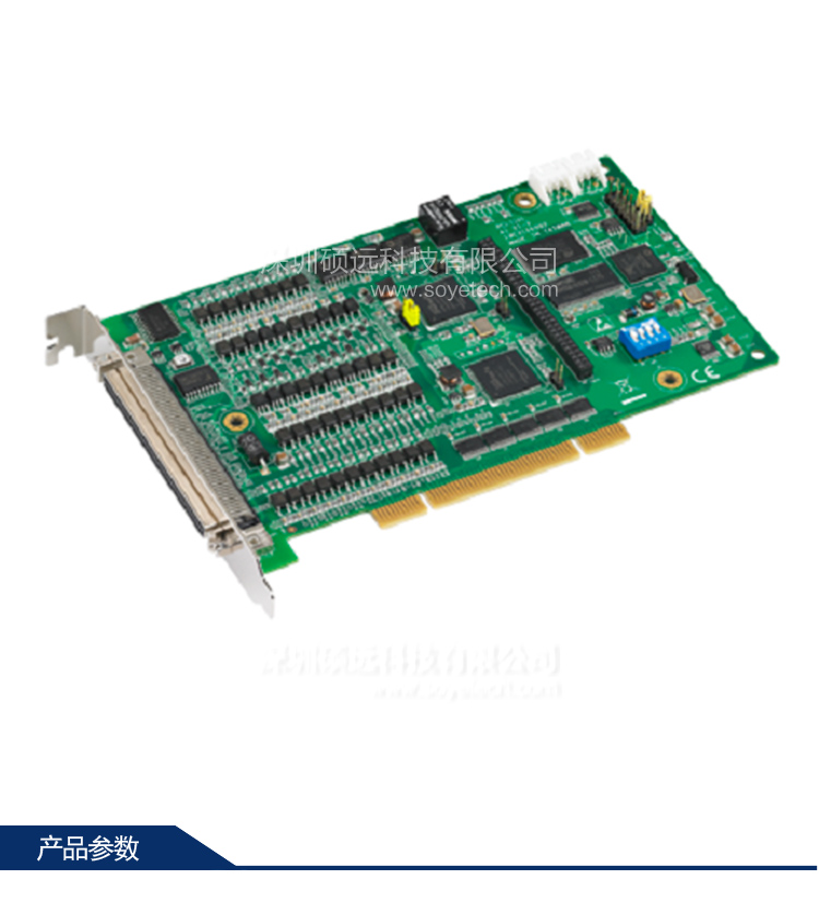 研华 PCI-1245-AE 4 轴通用DSP架构 脉冲型 运动控制卡