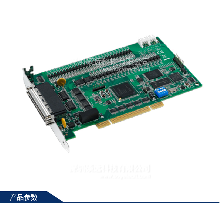 研华 PCI-1285E-AE 八轴PCI接口DSP架构经济版脉冲运动控制卡