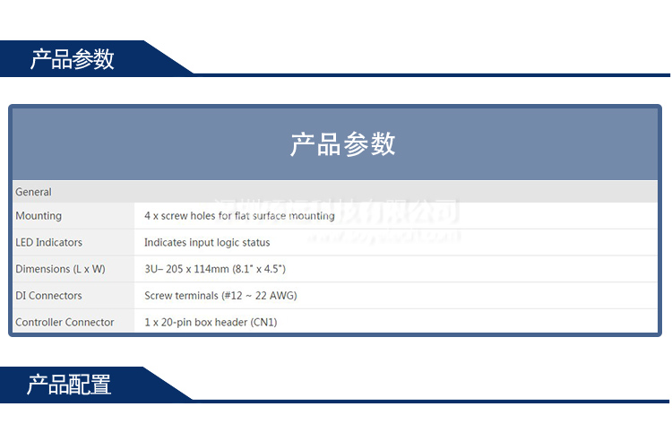 研华PCLD-782-BE 24通道光纤隔离DI板