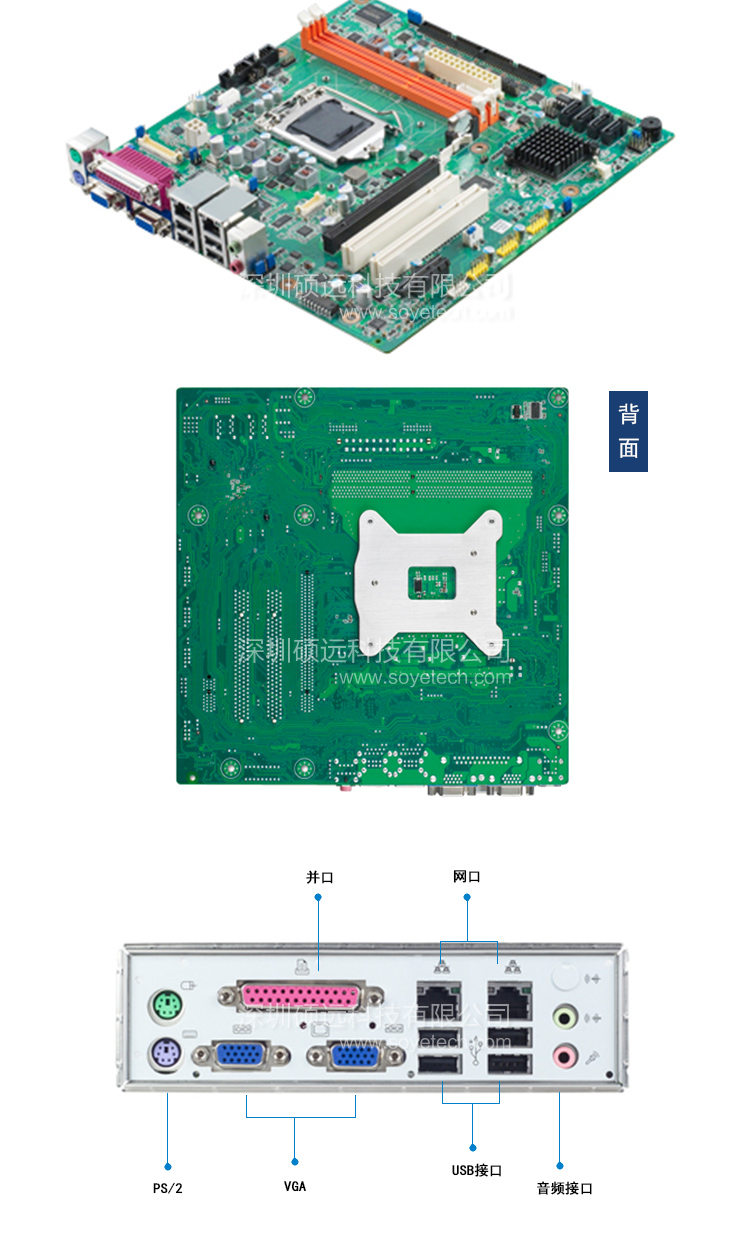 研华 AIMB-501G2工控主板质保两年