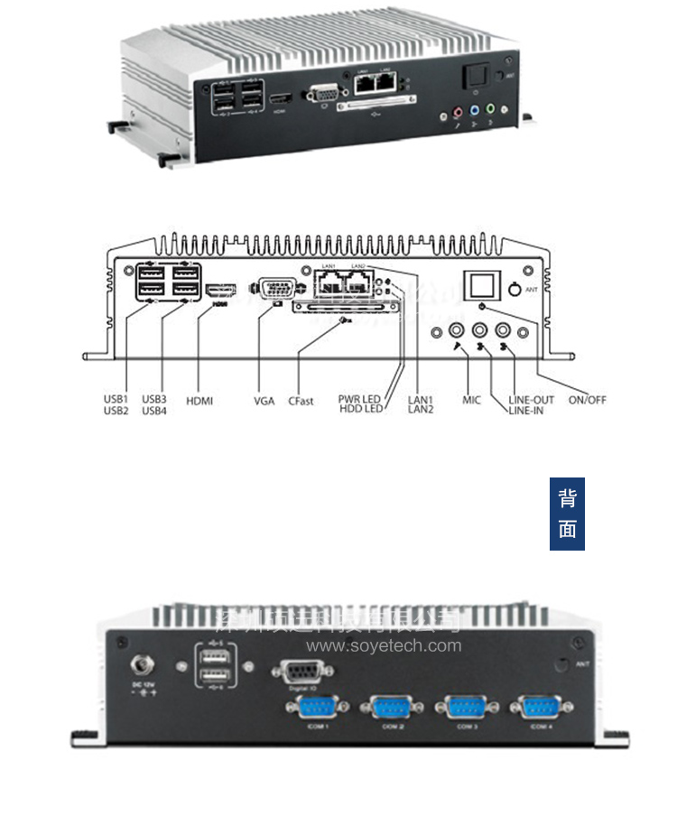 研华紧凑型嵌入式工控机ARK-2120L 含4G内存 500G硬盘