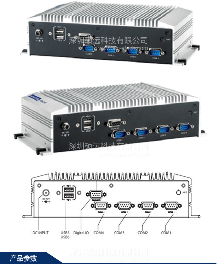 研华紧凑型嵌入式工控机ARK-2120L 含4G内存 500G硬盘