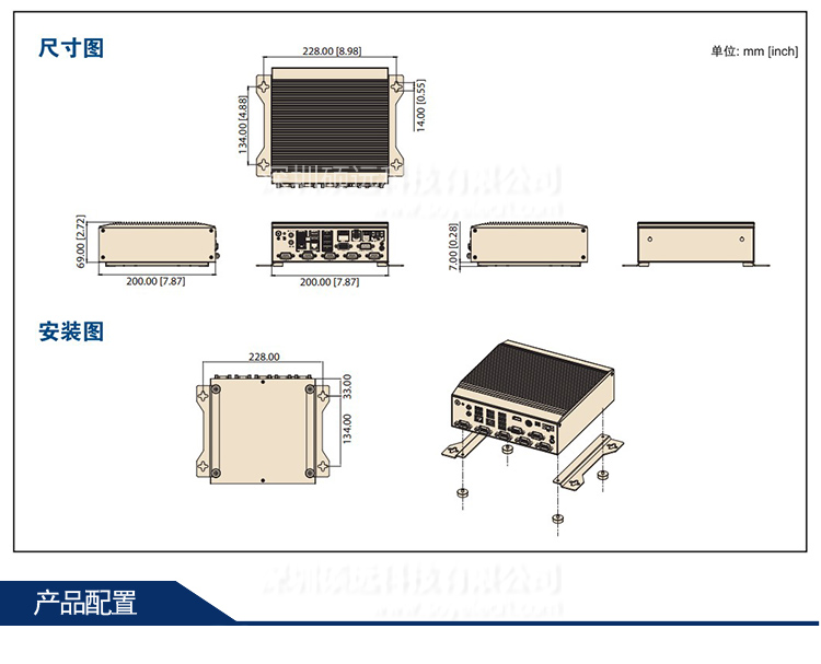 研华 AIMC-2000J-HDA1E 四核J1900模块化无风扇嵌入式原装工控机