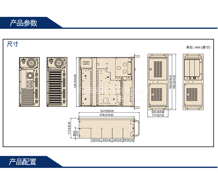 研华上架式机箱IPC-610L空机箱 可选配置研华250W电源