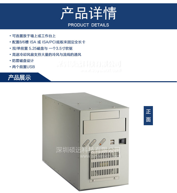 研华工控机IPC-6606壁挂式工控机