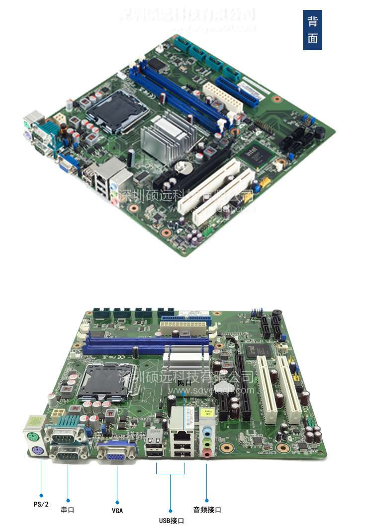 研华原装AKMB-G41-00A1E工业母板 搭载IntelCore2 Quad LGA 775处理器的MicroATX主板
