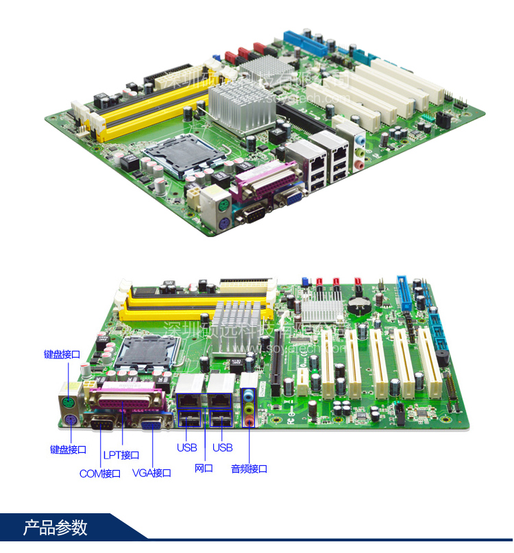 研华原装 SIMB-A01-6G200A1E 工业母板 主板