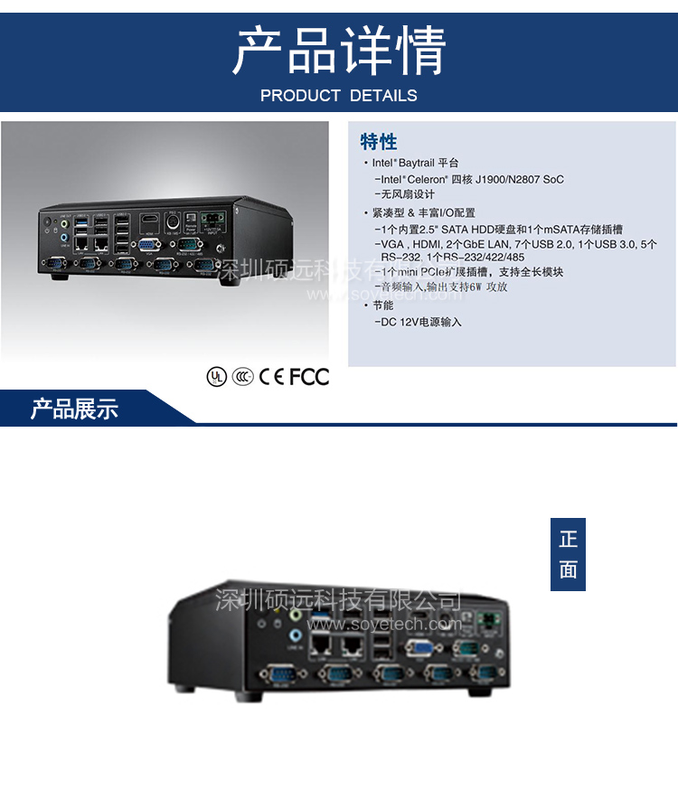 全新研华原装机 AIMC-2000 双显 前置I/O无风扇微型计算机