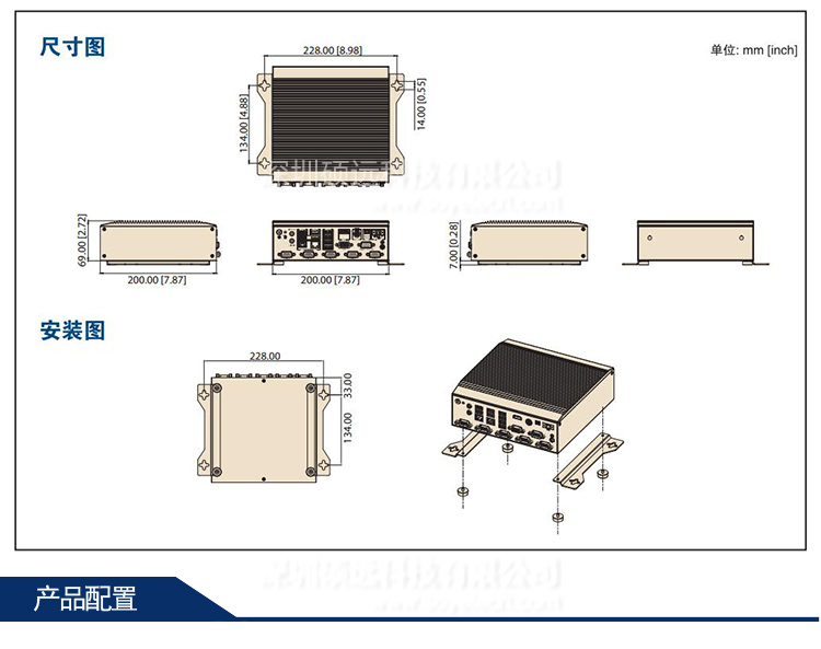 全新研华原装机 AIMC-2000 双显 前置I/O无风扇微型计算机