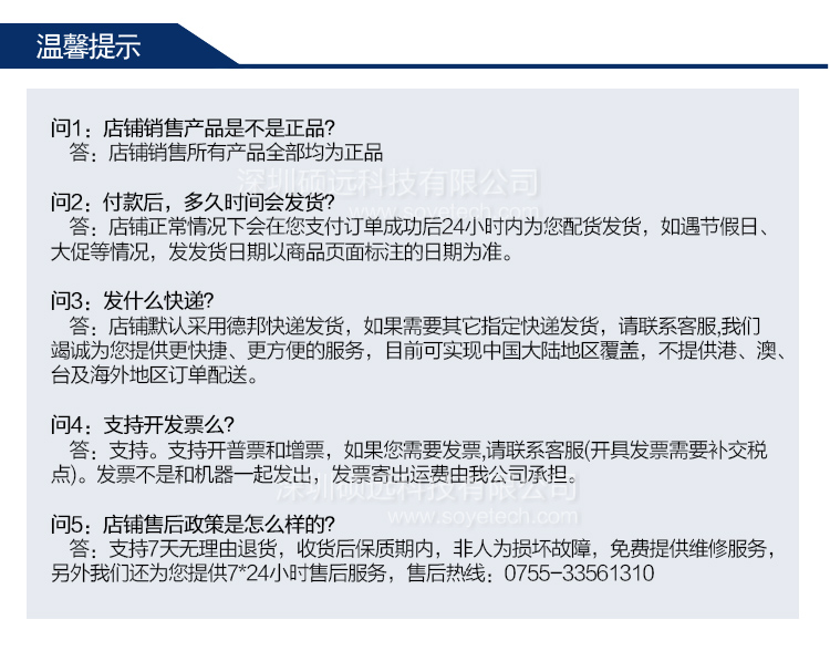 全新研华原装机 AIMC-2000 双显 前置I/O无风扇微型计算机