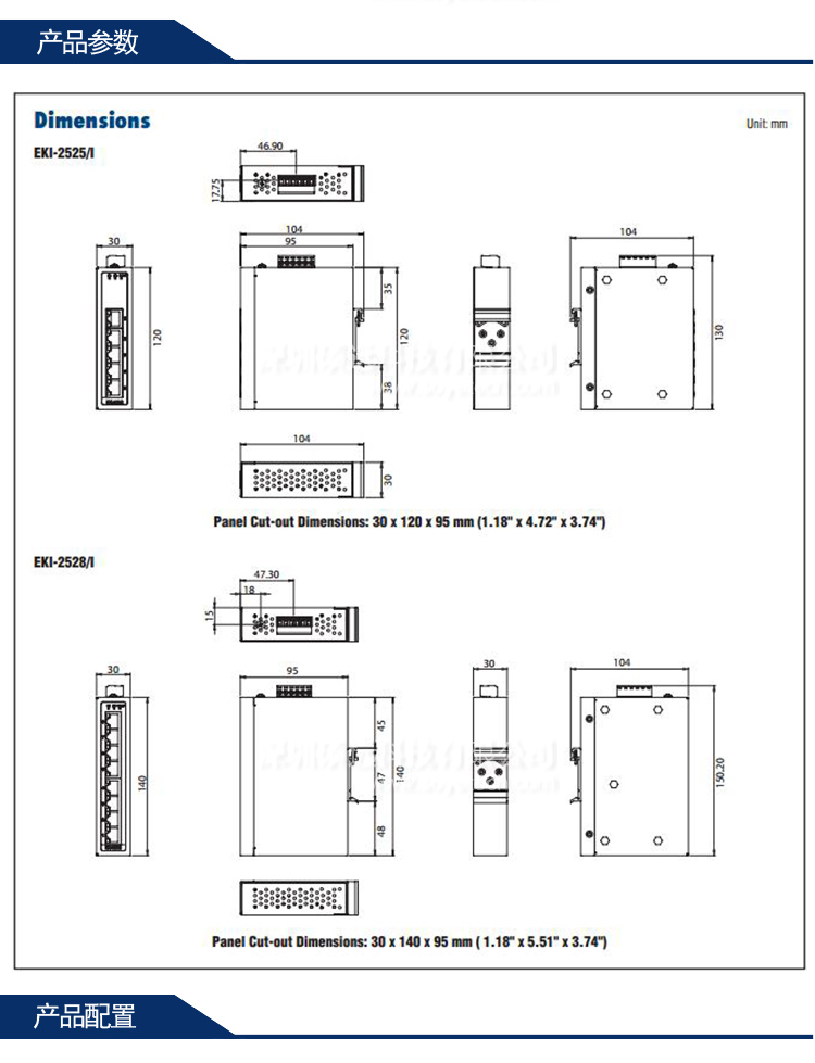 研华 EKI-2525 5端口非网管型工业以太网交换机