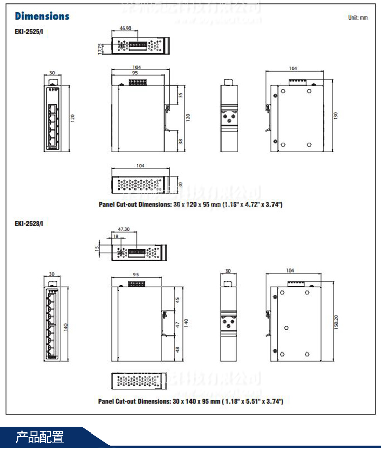 研华 EKI-2528 8端口非网管型工业以太网交换机