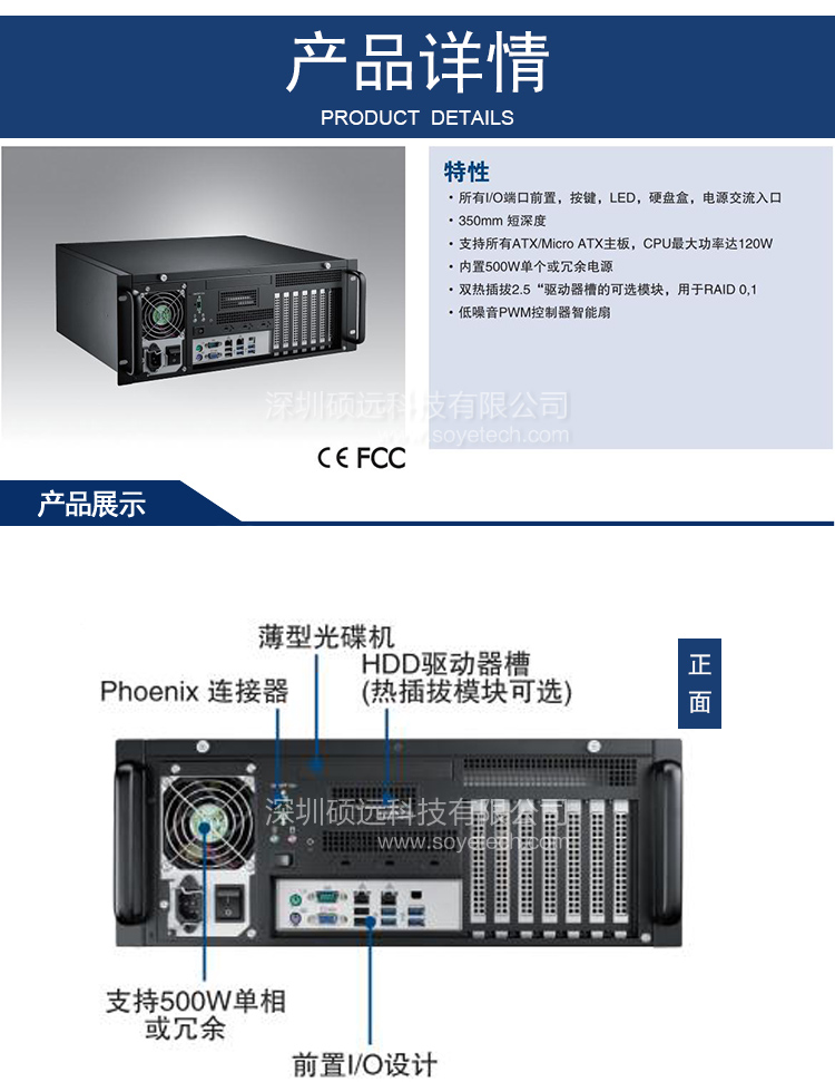 研华原装机IPC-631 支持所有ATX/Micro ATX主板