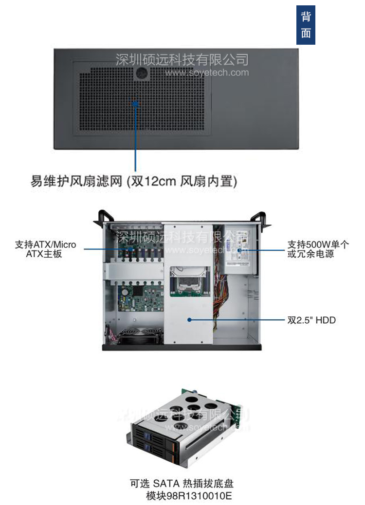 研华原装机IPC-631 支持所有ATX/Micro ATX主板