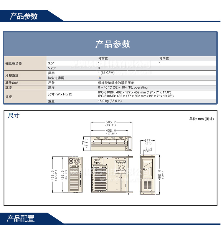 全新研华IPC-610F 工控机全国联保质保两年现货