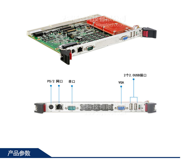 研祥6U COMPACTPCI INTEL I7高性能计算机CPC-1817