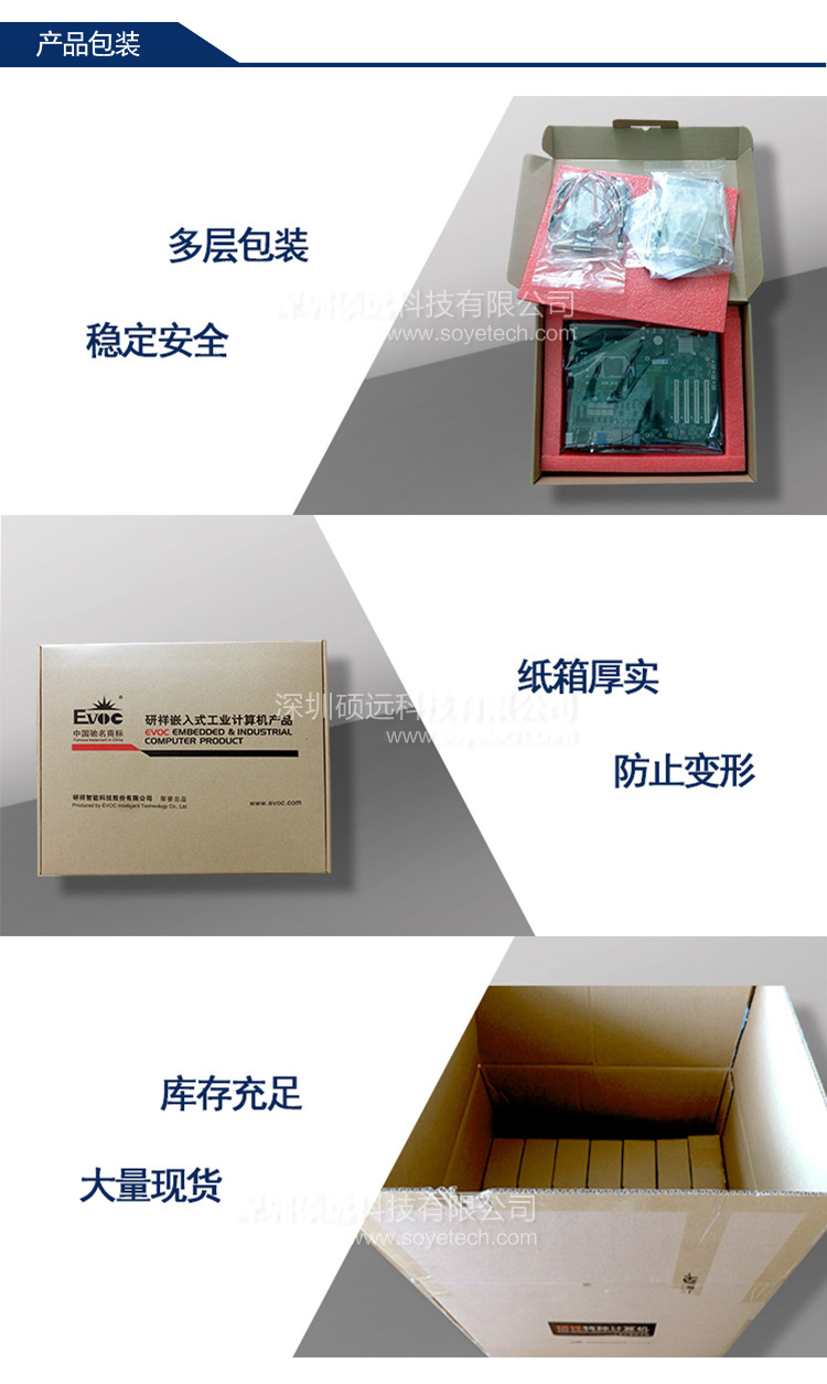 研祥COM EXPRESS单板COM-1816