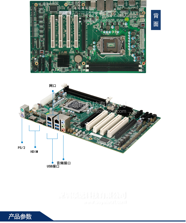 研祥INTEL Q77芯片组ATX 单板电脑EC0-1815V2NAR