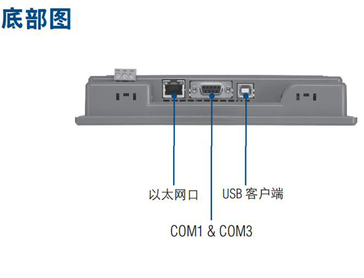 研华 嵌入式平板电脑 工业级可编程人机界面 WEBOP-1070CK