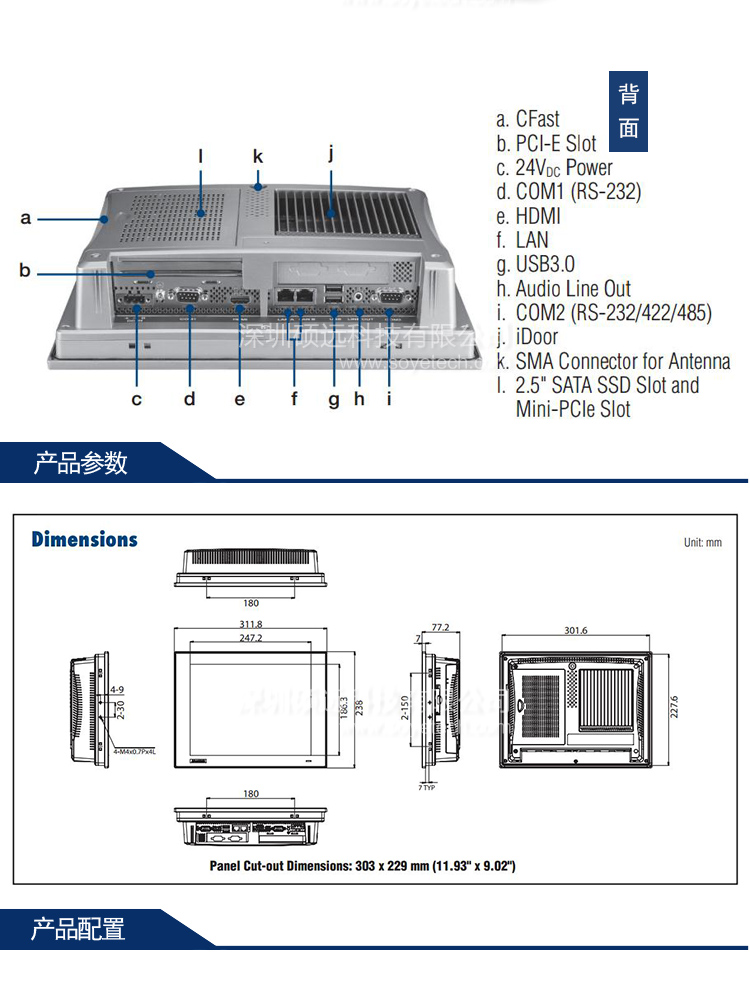 全新研华原装机TPC-1282T 12.1寸 XGA TFT液晶显示屏触控平板电脑