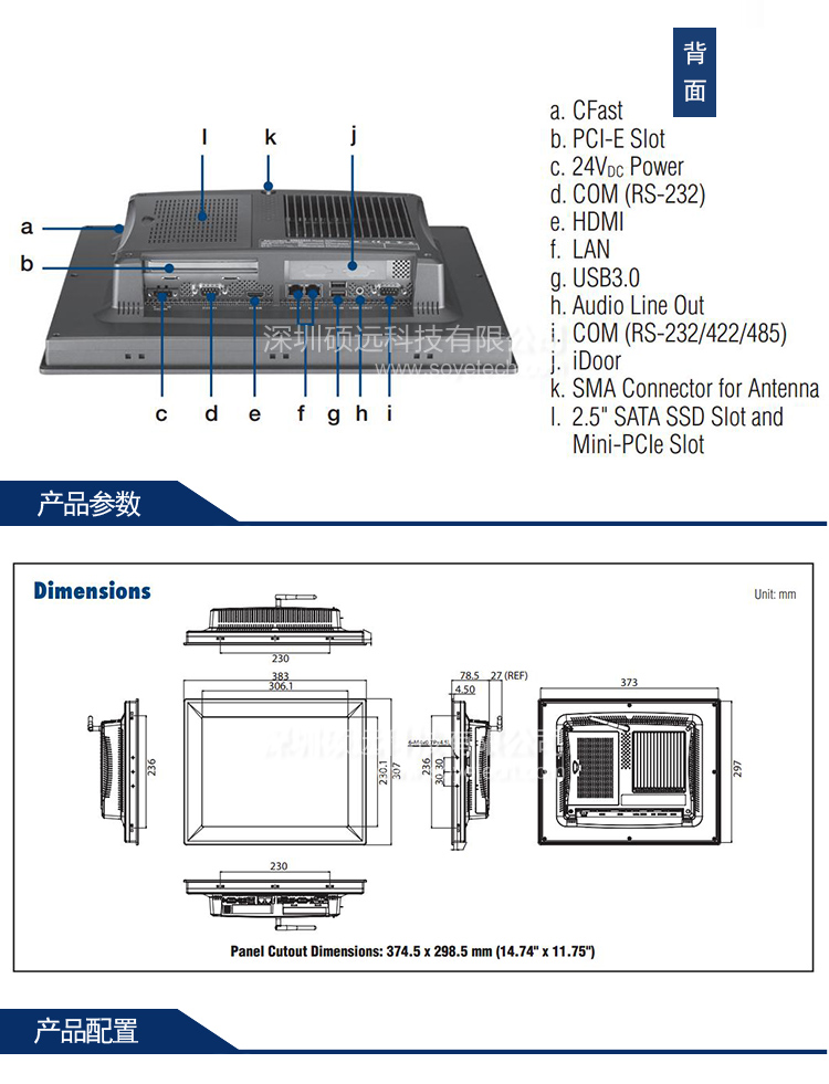 全新研华原装TPC-1582H 15寸XGA 液晶显示器多点触控工业平板电脑