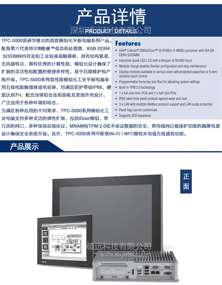 全新研华TPC-5212W 21.5寸全高清液晶显示器多点触控工业平板电脑