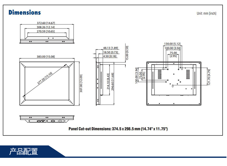 全新研华 工业等级平板显示器FPM系列 6寸工业显示器 FPM-2150G