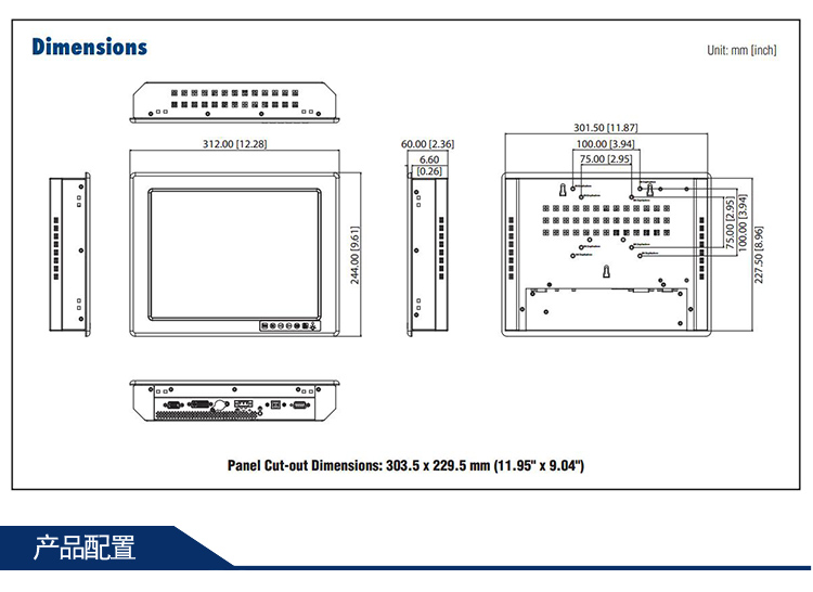 研华 工业等级平板显示器FPM系列 12.1寸工业显示器 FPM-3121G