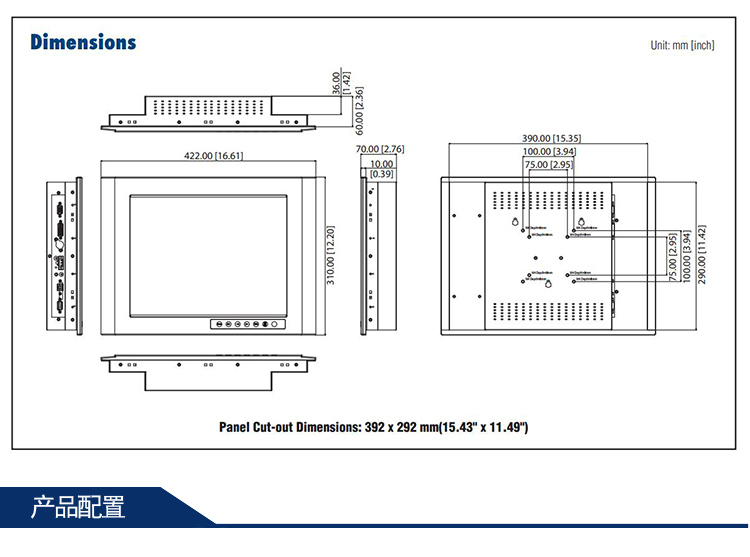 研华 工业等级平板显示器FPM系列 12.1寸工业显示器 FPM-3151G