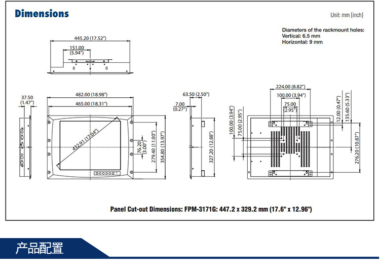 研华 工业等级平板显示器FPM系列 12.1寸工业显示器 FPM-3171G