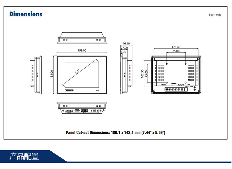 全新研华 工业等级平板显示器FPM系列 17寸工业显示器 FPM-7061T
