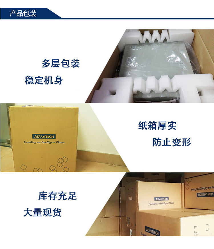 全新研华 工业等级平板显示器FPM系列 17寸工业显示器 FPM-7121T