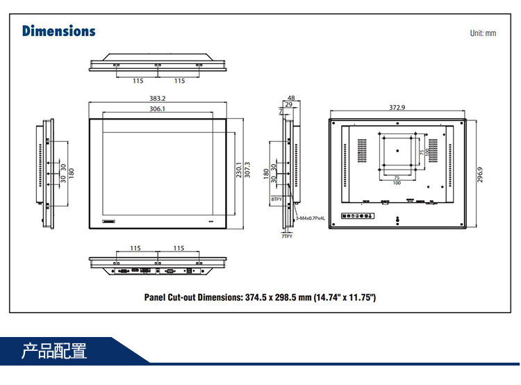 全新研华 工业等级平板显示器FPM系列 17寸工业显示器 FPM-7151T