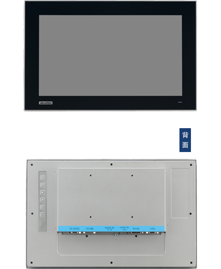 全新研华 工业等级平板显示器FPM系列 17寸工业显示器 FPM-7151W