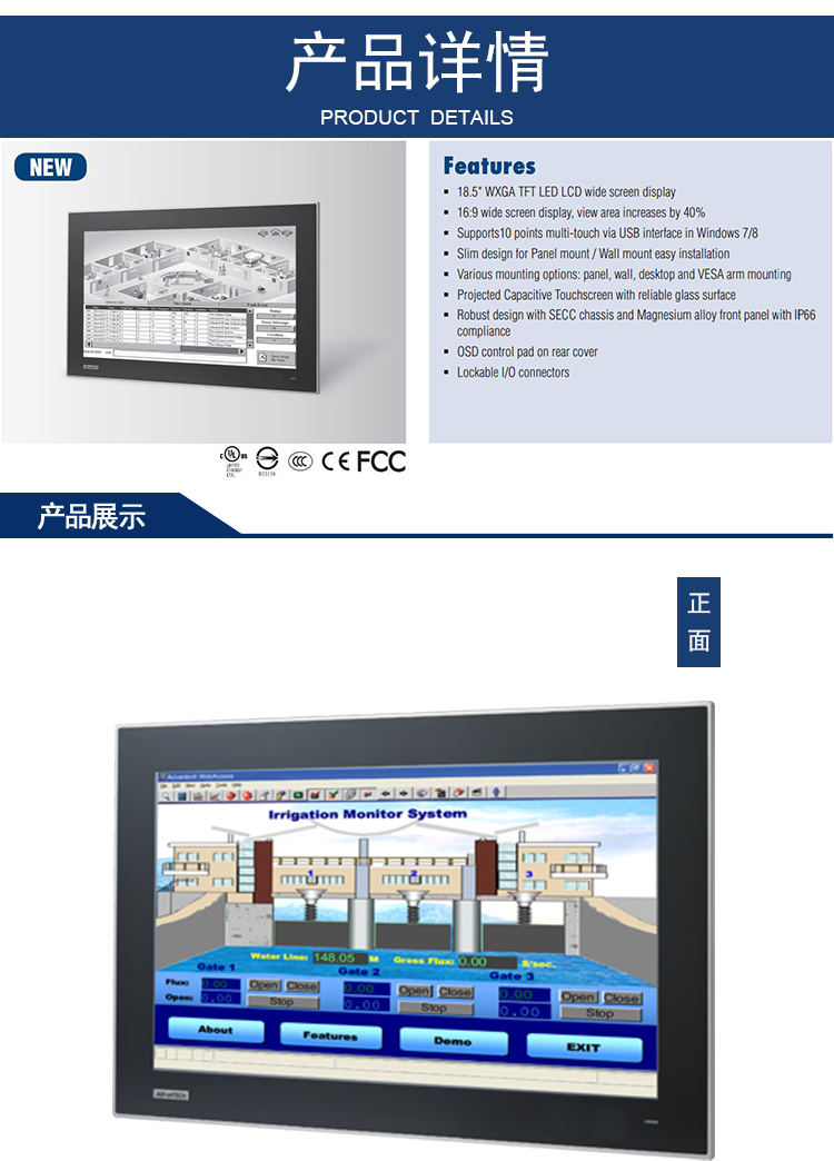 全新研华 工业等级平板显示器FPM系列 17寸工业显示器 FPM-7181W