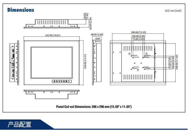 研华 C1D2/EN 50155认证 行业专用平板电脑及人机界面 FPM-8151H