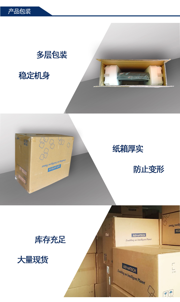 全新研华 嵌入式无风扇工业平板电脑 无噪音低功耗 PPC-3170