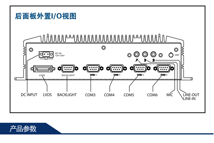 研华无风扇嵌入式工控机ARK-2120F