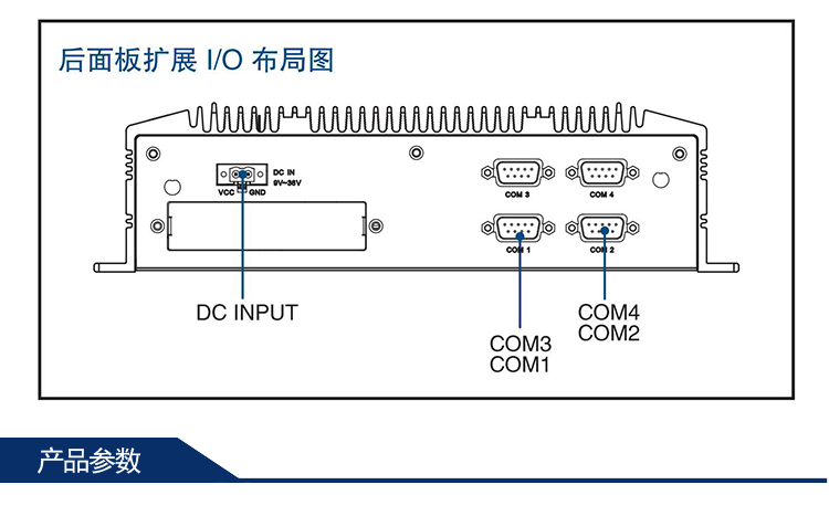 全新研华 无风扇嵌入式工控机 丰富IO ARK-2000系列 ARK-2121L