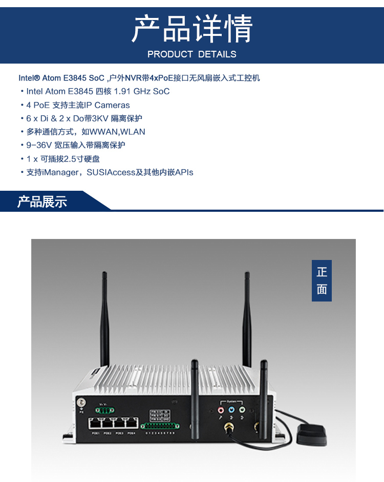 全新研华无风扇嵌入式工控机 车载应用 ARK-2121S