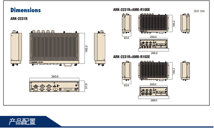 全新研华无风扇嵌入式工控机 车载应用 ARK-2231R