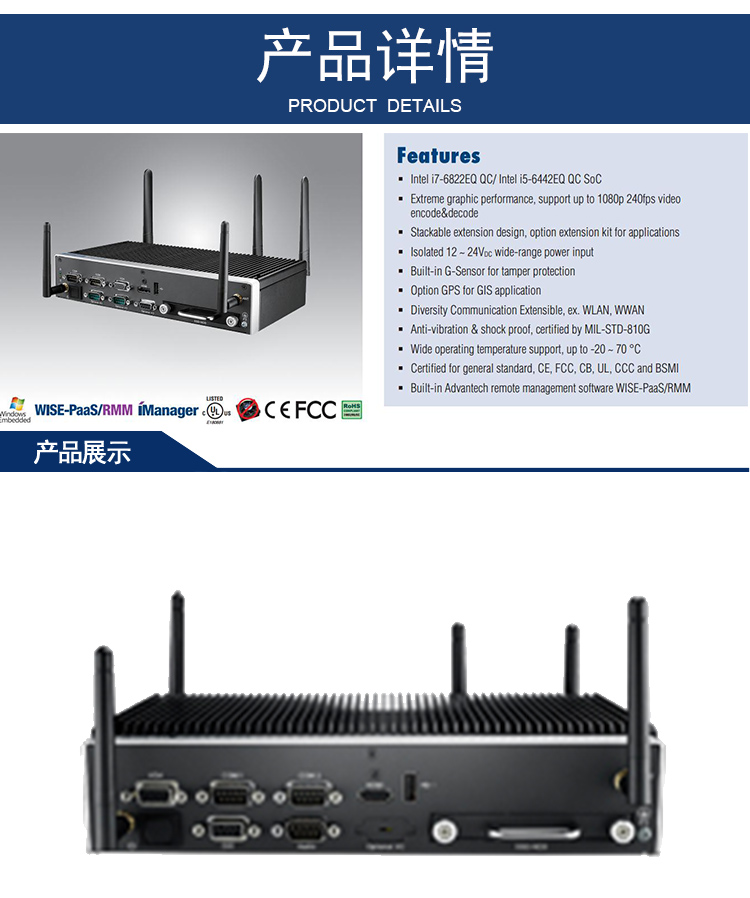 全新研华无风扇嵌入式工控机 车载应用 ARK-2250R