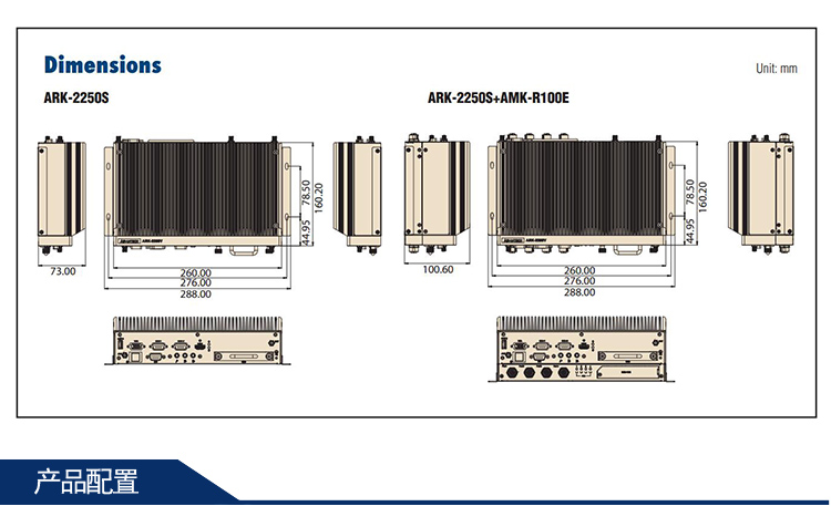 全新研华无风扇嵌入式工控机 车载应用 ARK-2250R