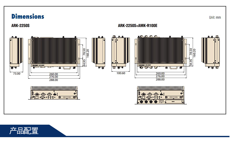全新研华无风扇嵌入式工控机 车载应用 ARK-2250S