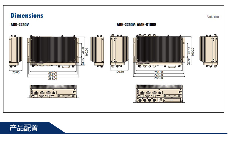 全新研华无风扇嵌入式工控机 车载应用 ARK-2250V