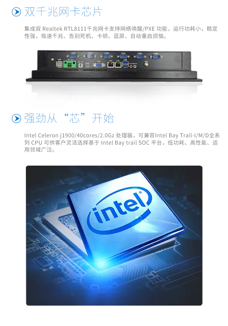 15寸工业平板 J1900 4G+120G 6串口 双网口 嵌入式工业一体机