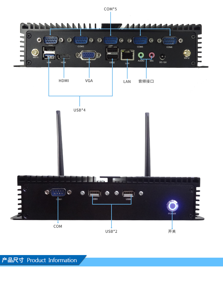 华普信四核无风扇微型电脑HTPC办公家用台式迷你主机多串口多网口工控机